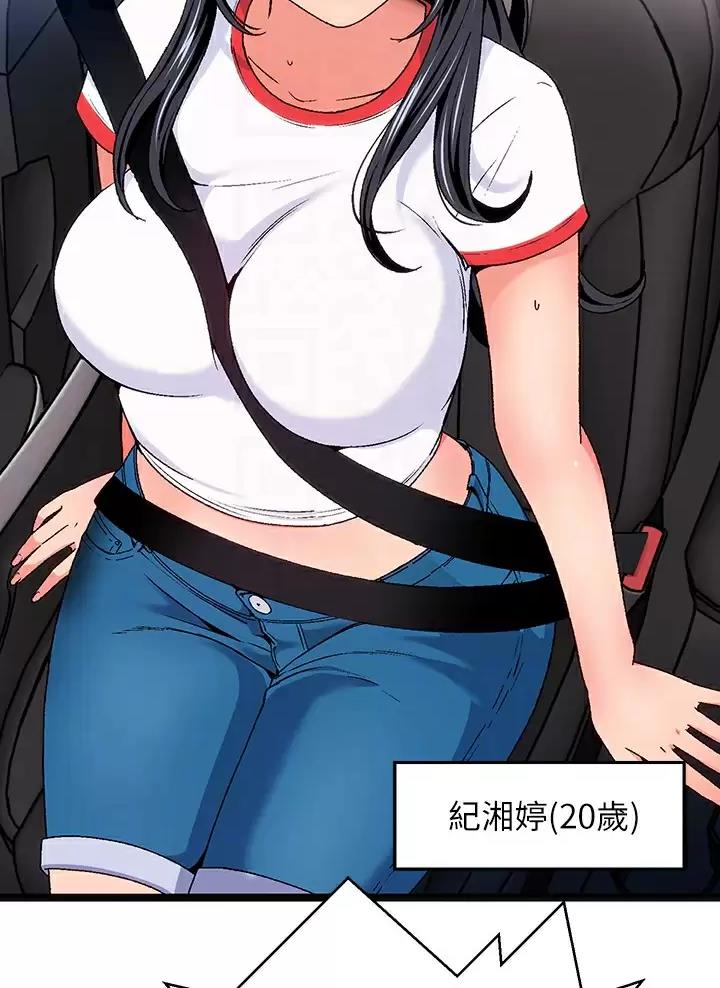 第13话25