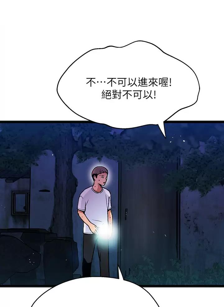 第16话30