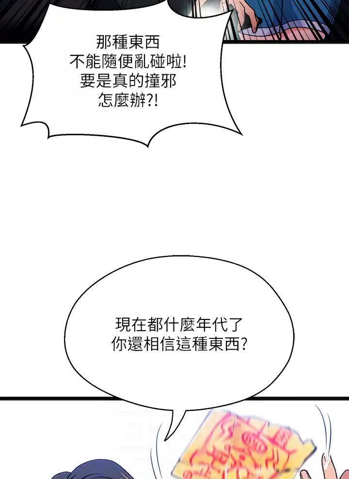 第15话34