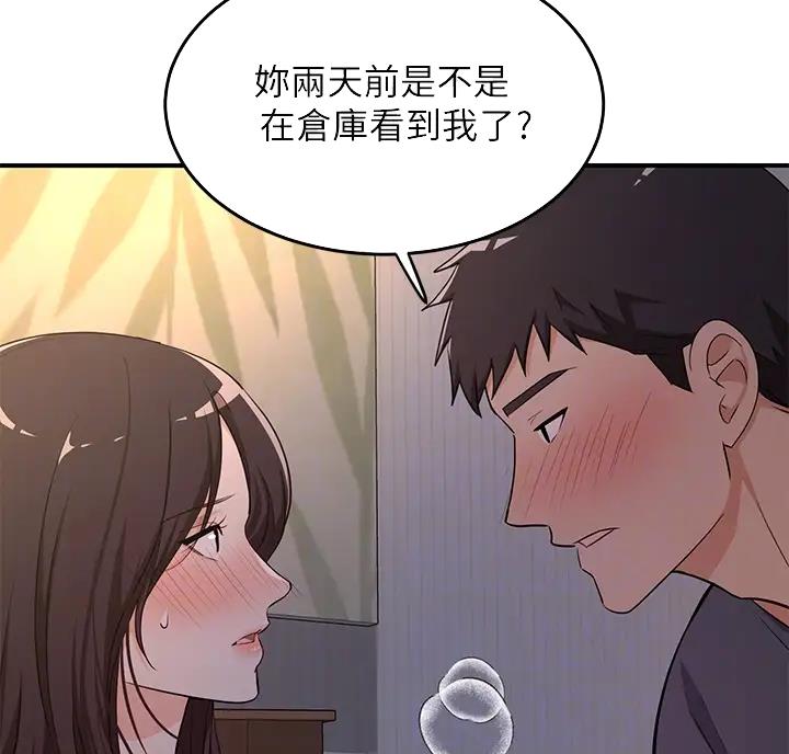 第8话4