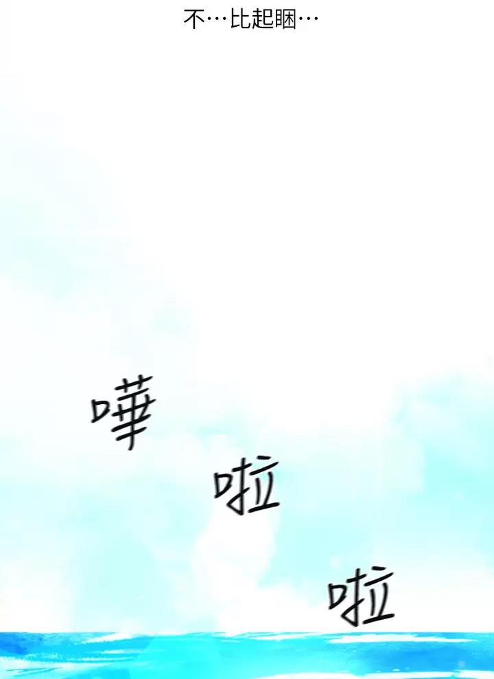 第18话8