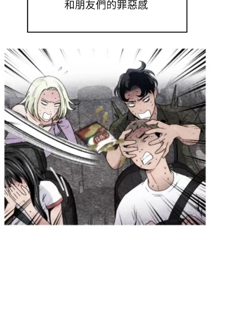 第20话23