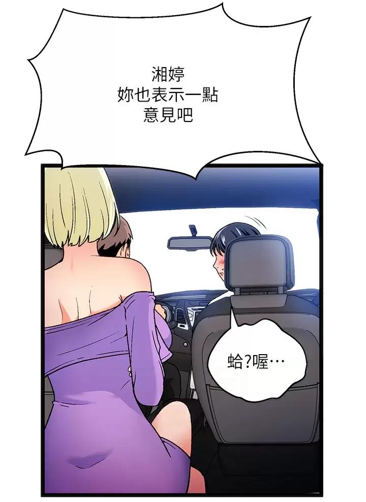 第13话23