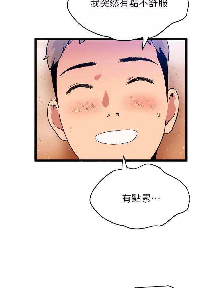 第13话7