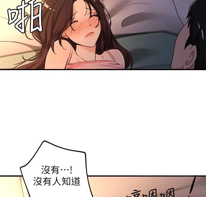第9话22