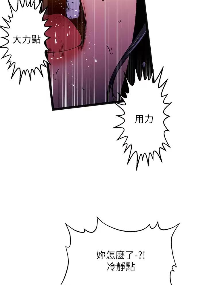 第17话41