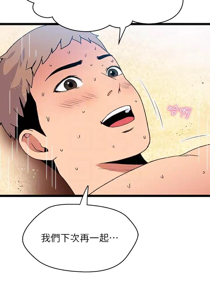 第18话16