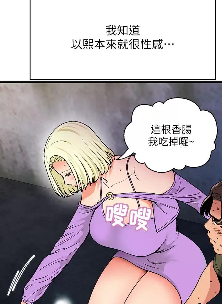 第16话6
