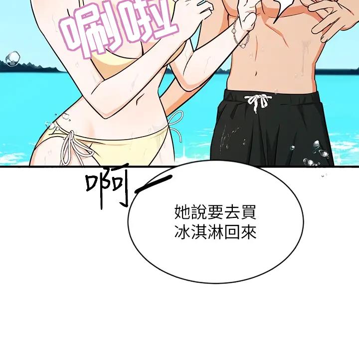 第10话39