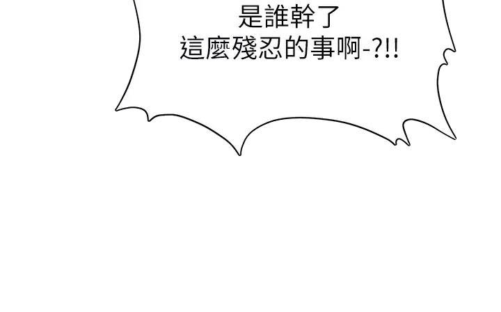 第20话46