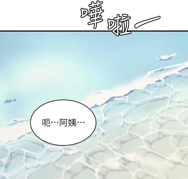 第10话70