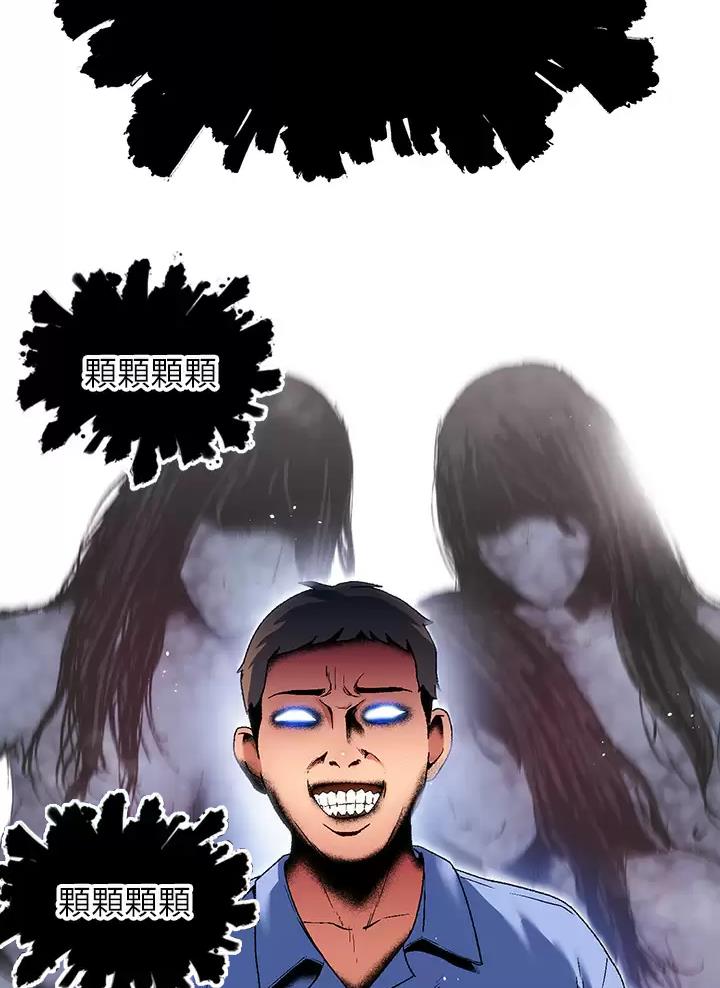 第21话31