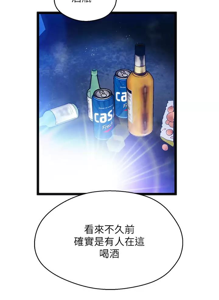 第20话40