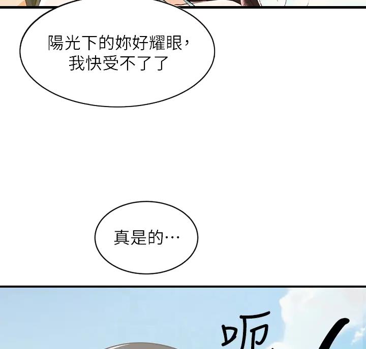 第10话65