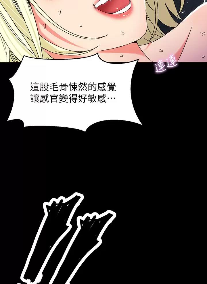 第21话20