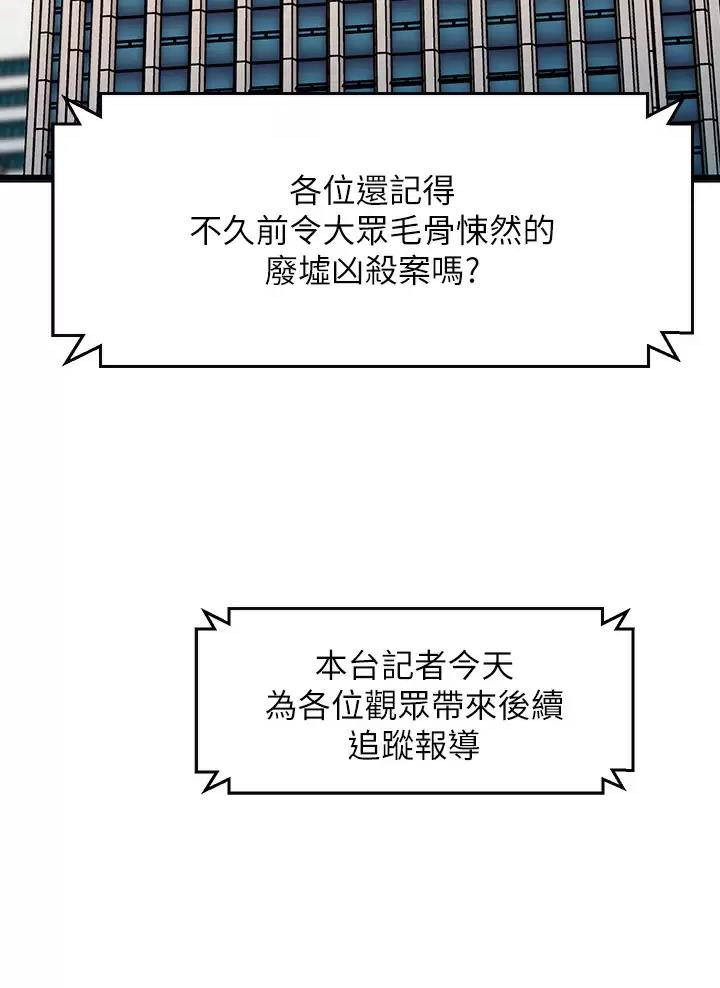 第21话2