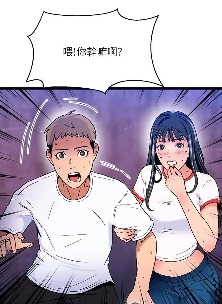 第15话33