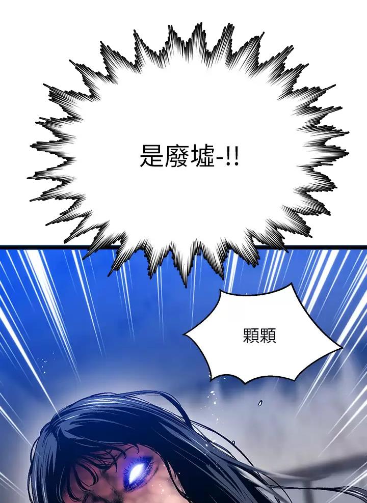 第18话19