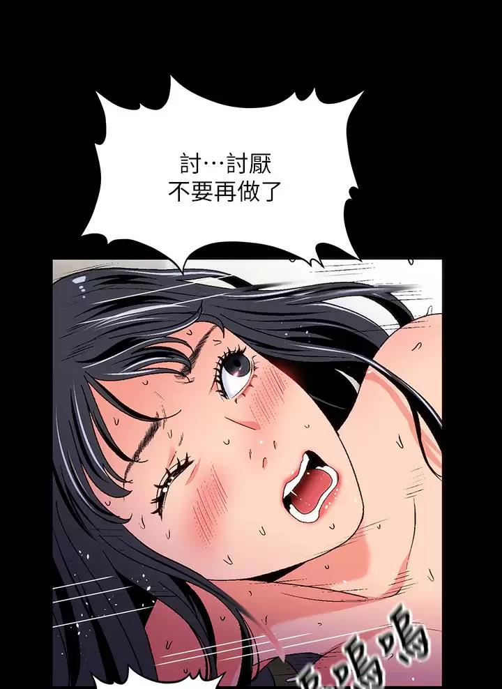 第21话10
