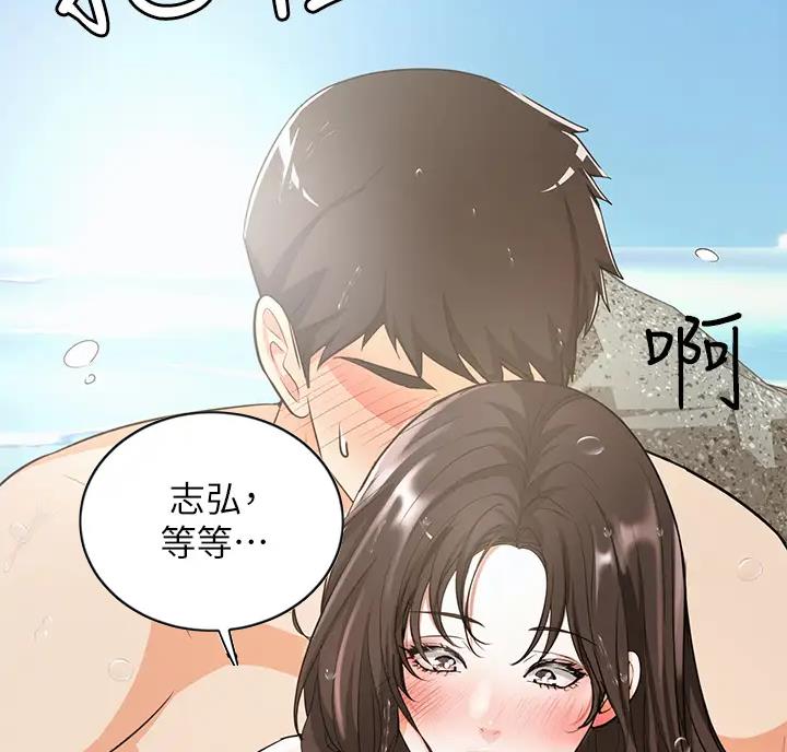 第10话62