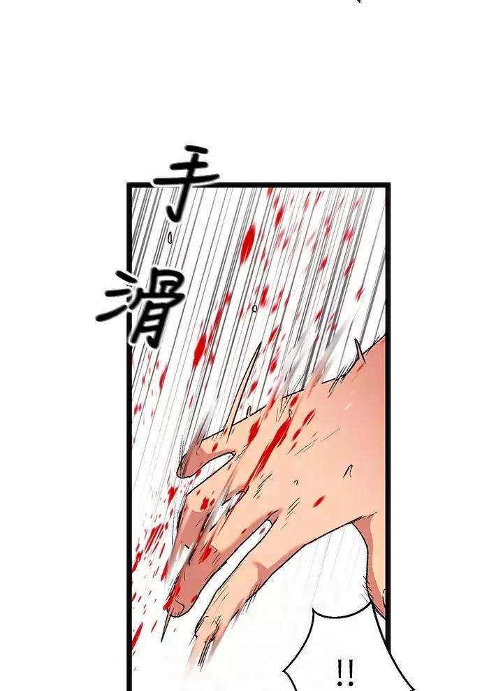 第18话30