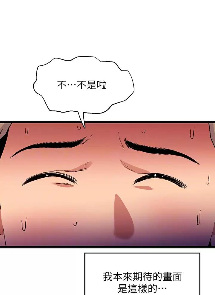 第13话12