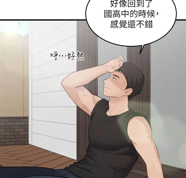 第5话41