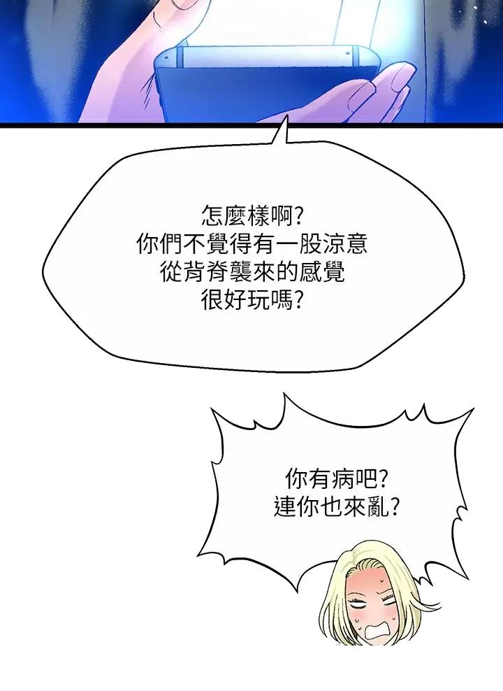 第15话11