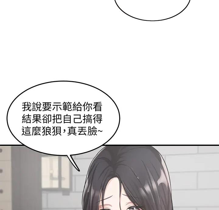 第6话24