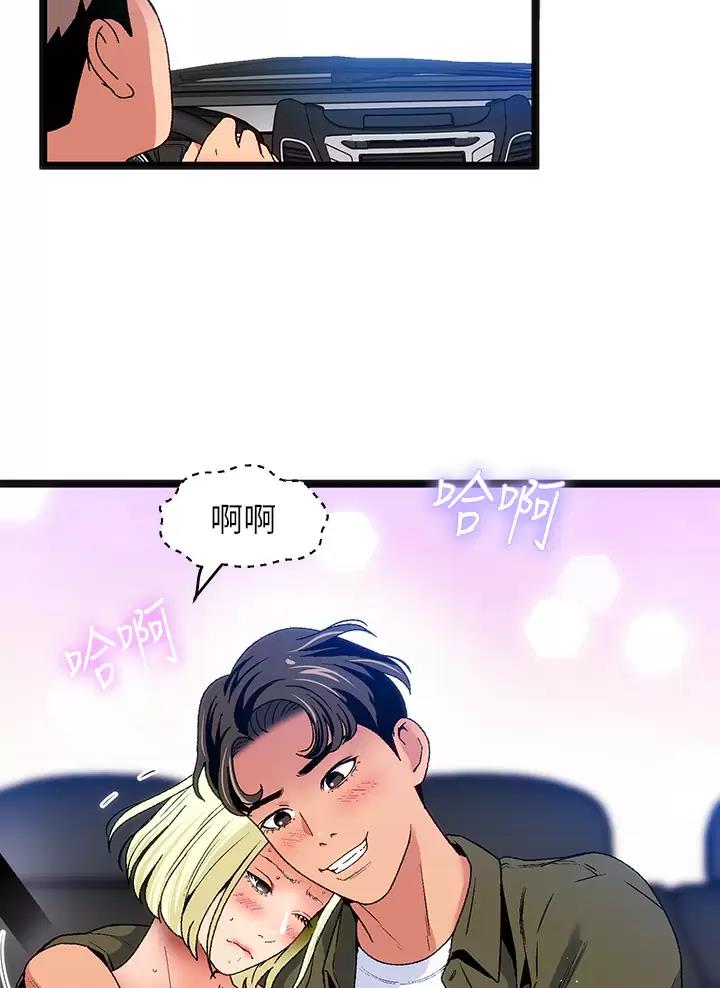 第13话35