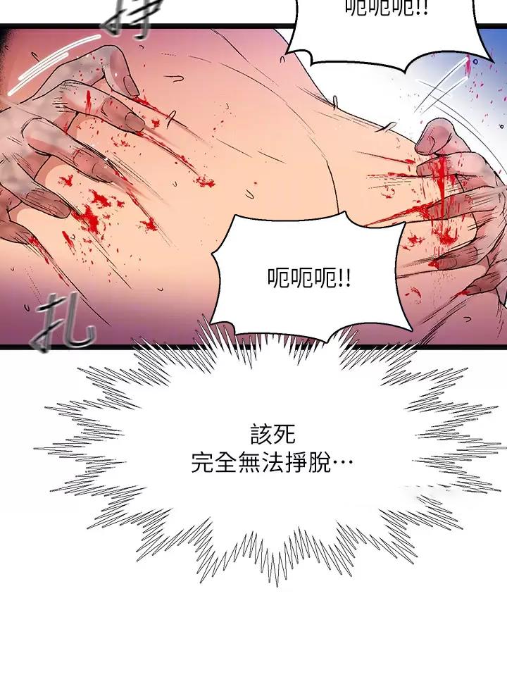 第18话4