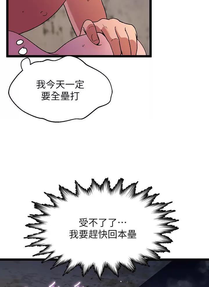 第17话26