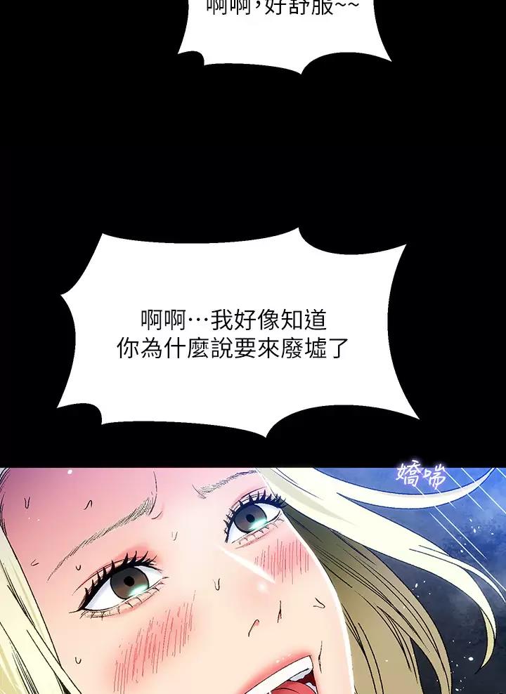 第21话19