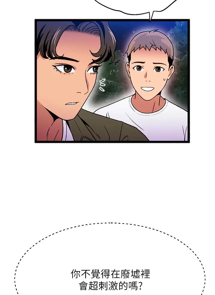 第15话14