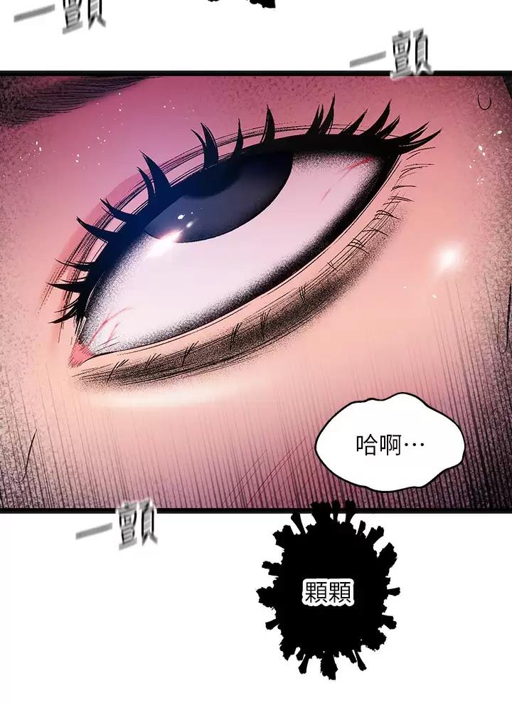 第17话34