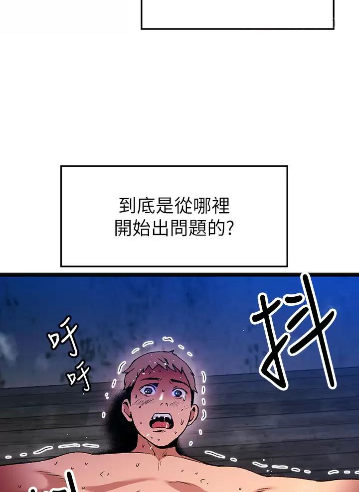 第13话13