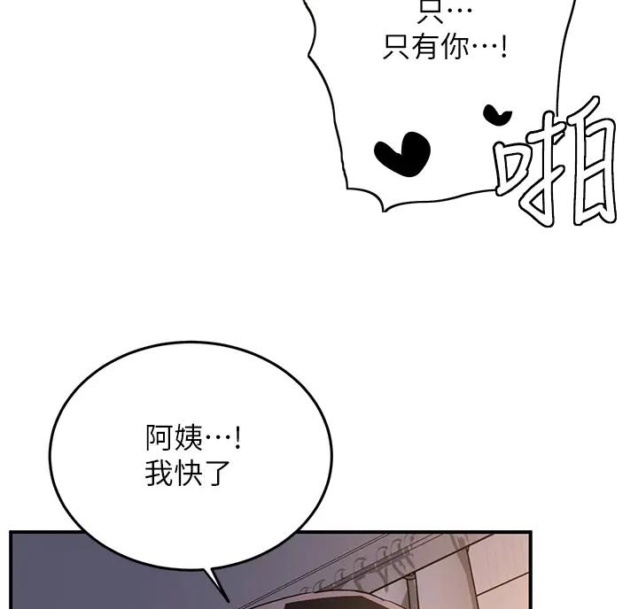 第9话24