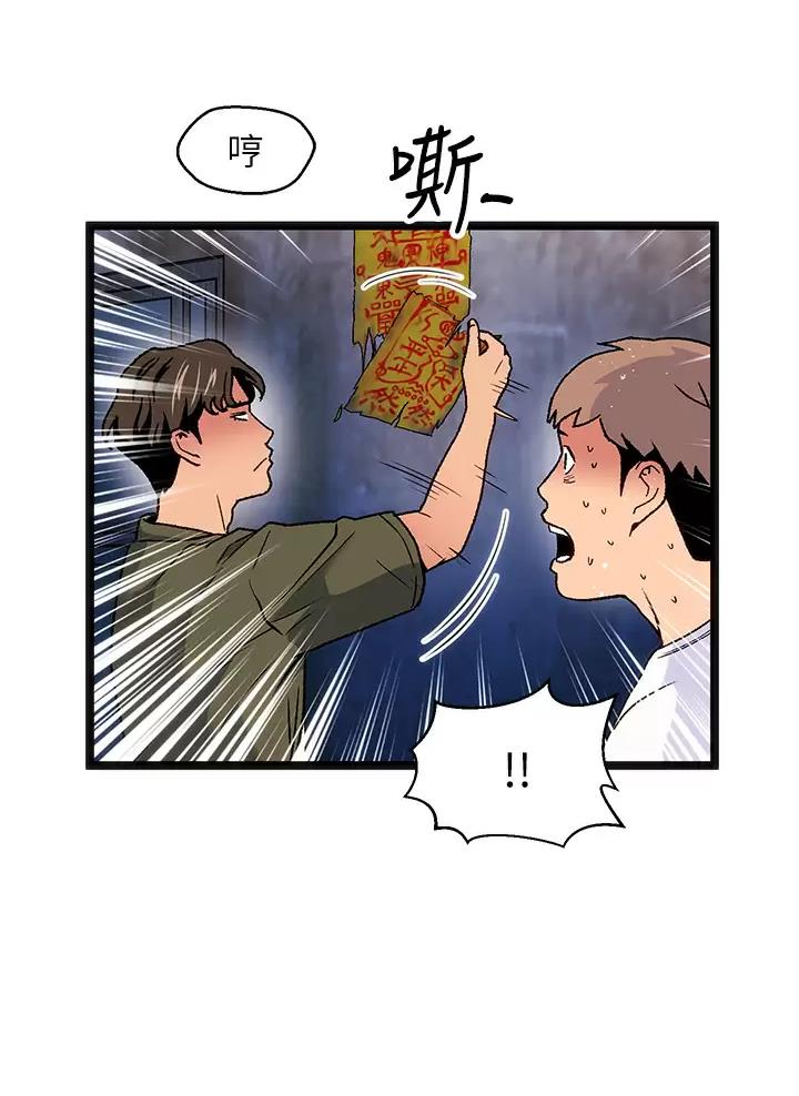 第15话32