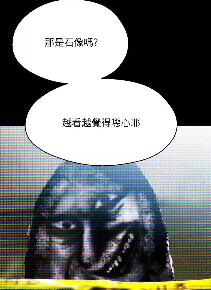 第19话13