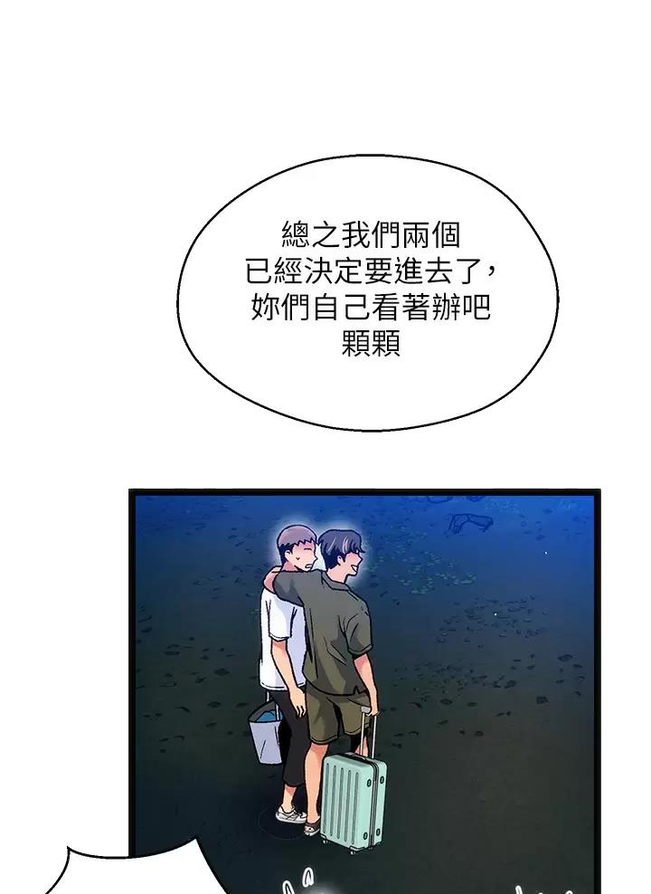 第15话12