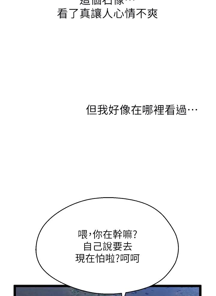 第15话19