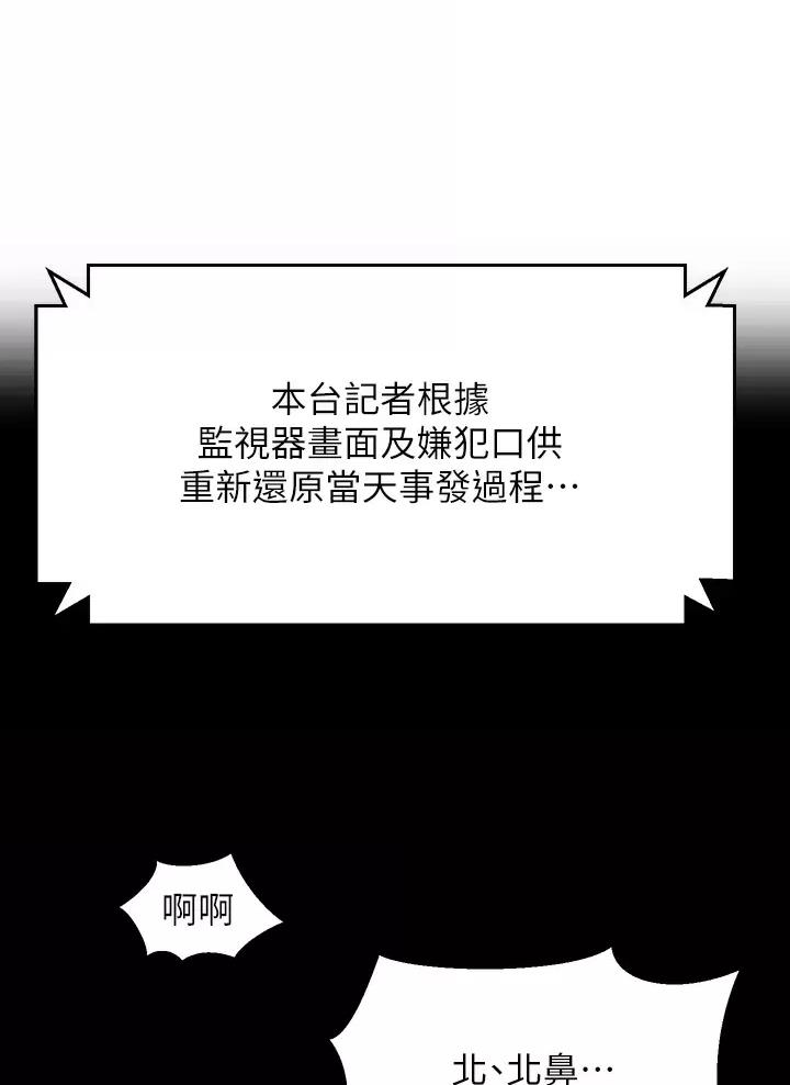 第21话7