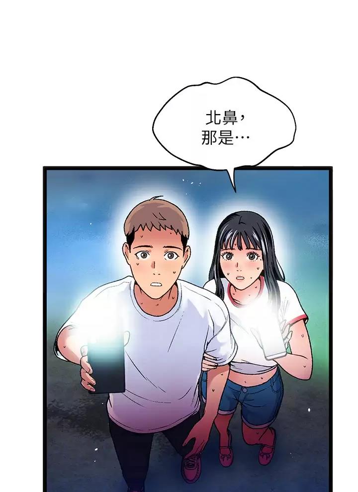 第15话29