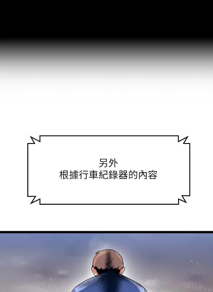 第21话28