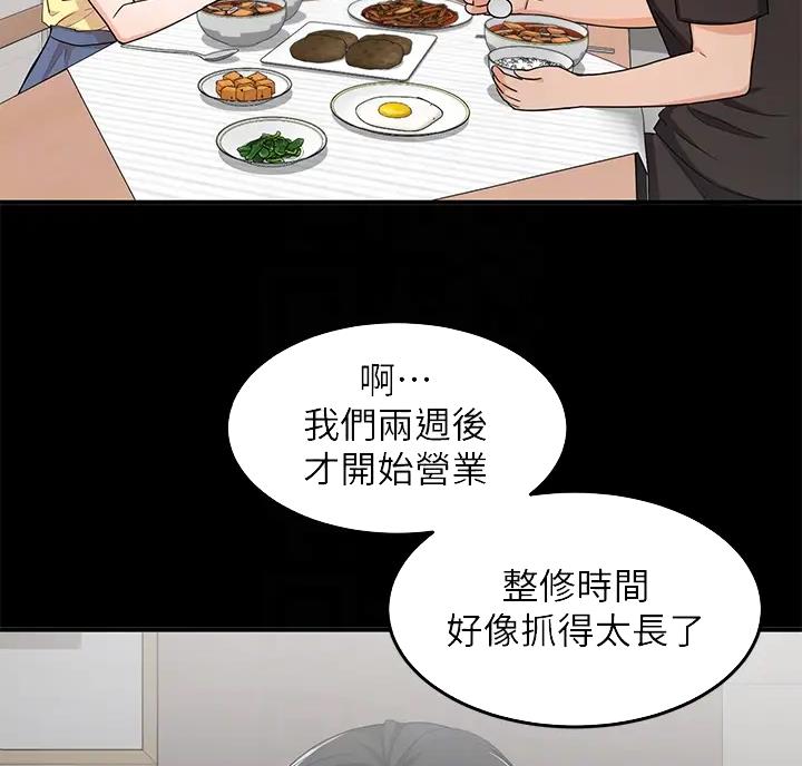 第7话19