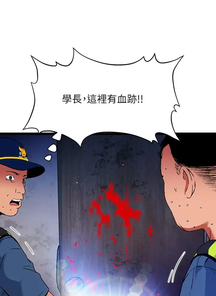 第20话41