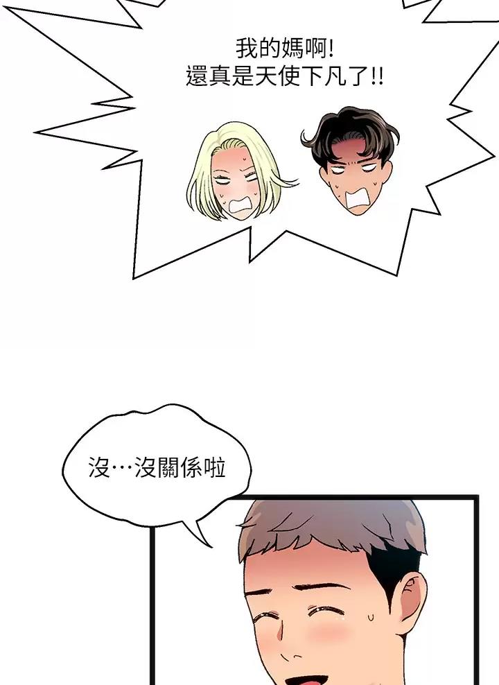 第13话26