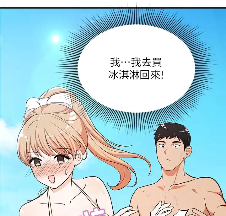 第10话38
