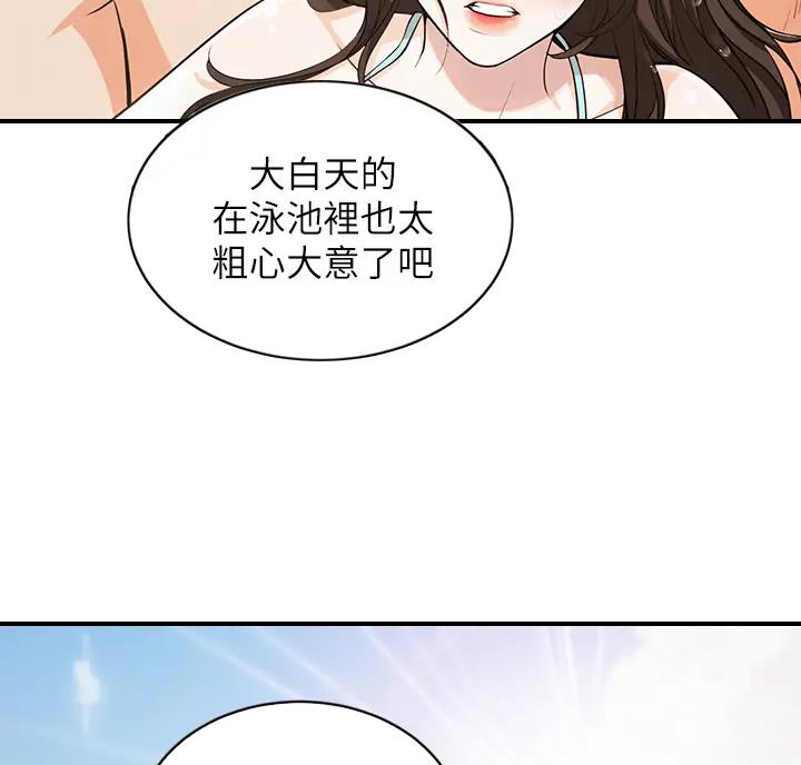 第10话63