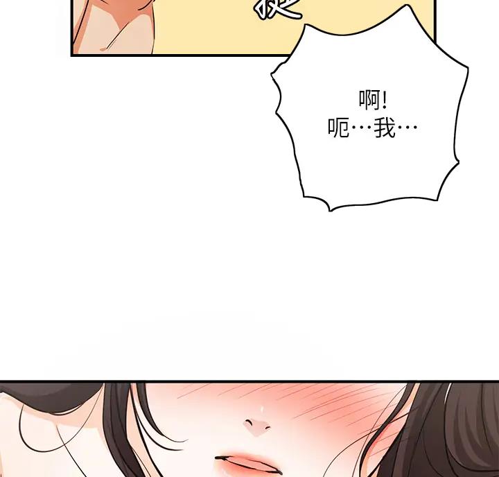 第10话77